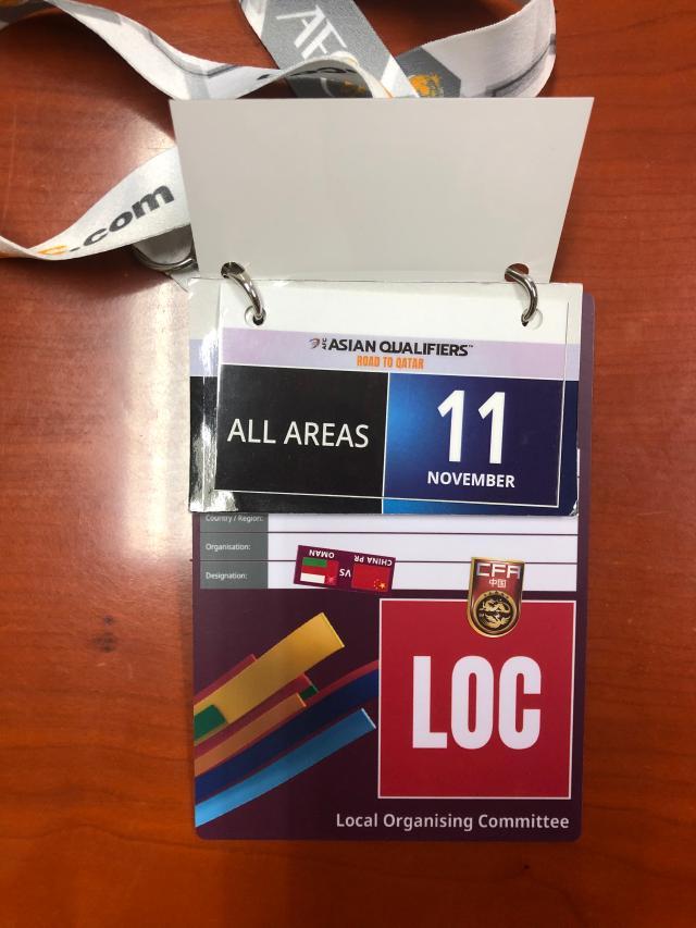 1640937611989091250.jpg 30-在沙迦主场对阵阿曼队的采访证件.jpg