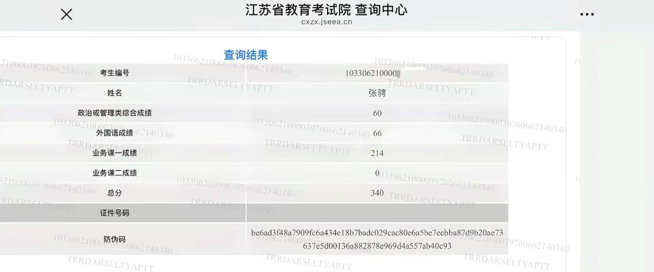 LOL-连云港队张骋：踢着苏超顺便考个研，没想到一不小心考上了